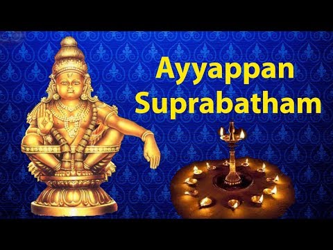 Ayyappan songs mp3 download